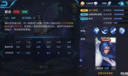 王者荣耀s207.23最新爆料,全新爆料揭示神秘英雄与战术革新