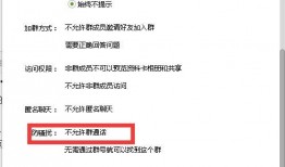 网红爆料视频qq群号是什么,独家QQ群号带你直击幕后风云
