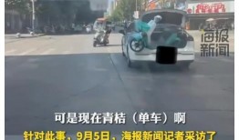 电出租车最新爆料