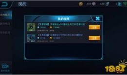 王者荣耀小米爆料视频,全新游戏体验即将来袭！